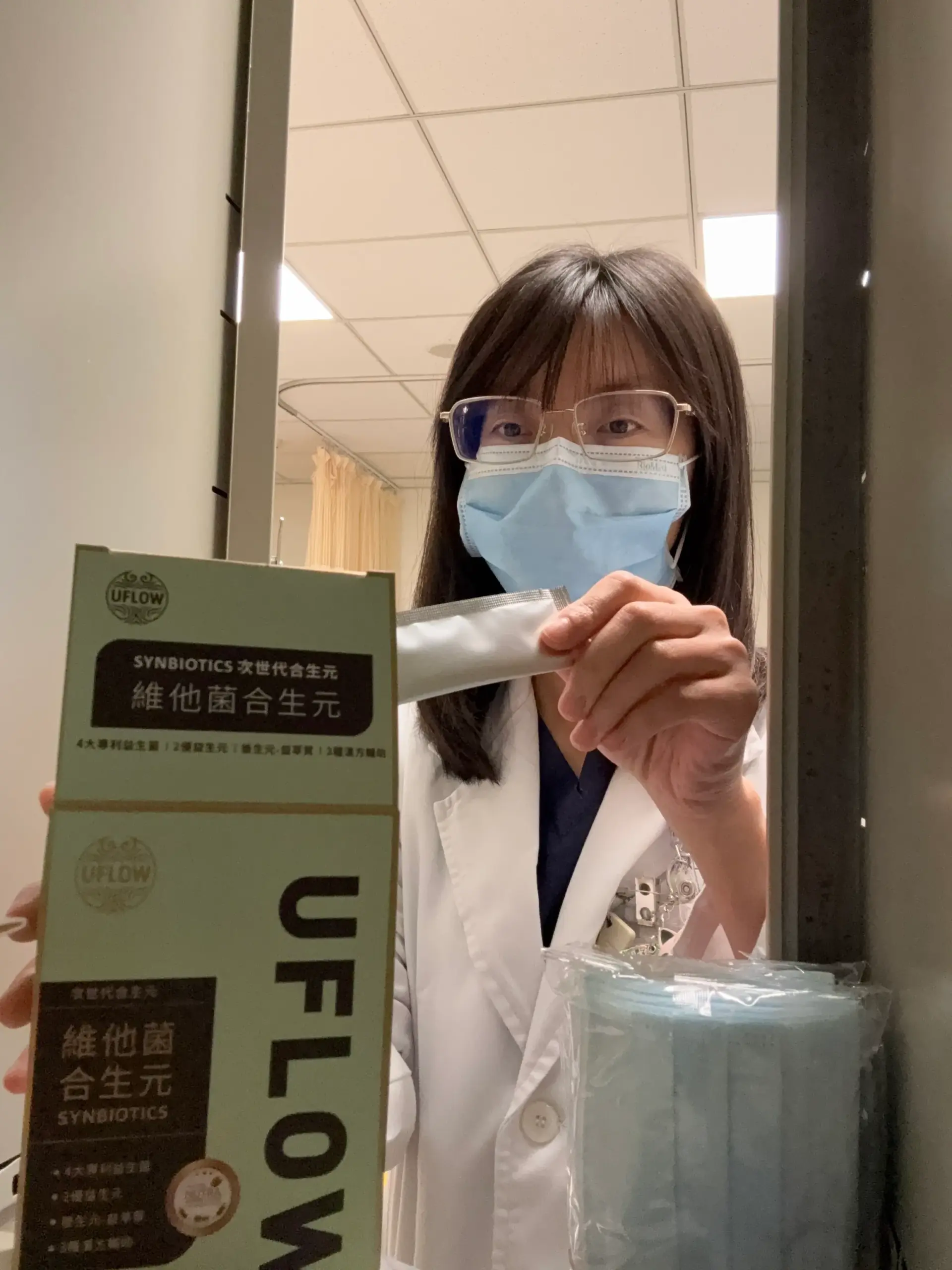 用UFLOW維他菌合生元幫助維持消化道機能