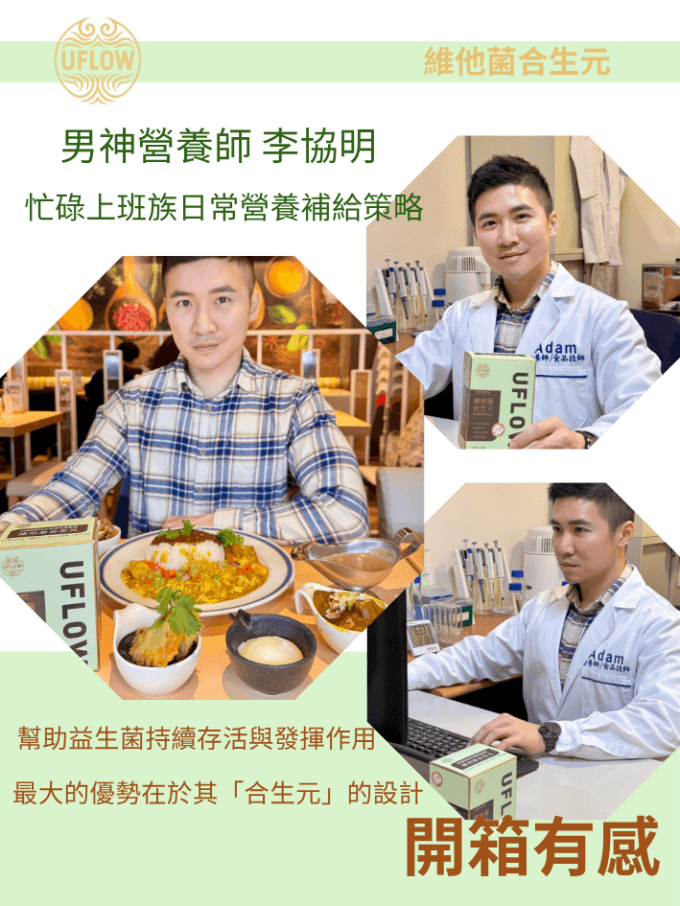 7月暑氣折扣開跑!!! 買三贈二--維他菌合生元 | 7 e1778138953386 預覽縮圖