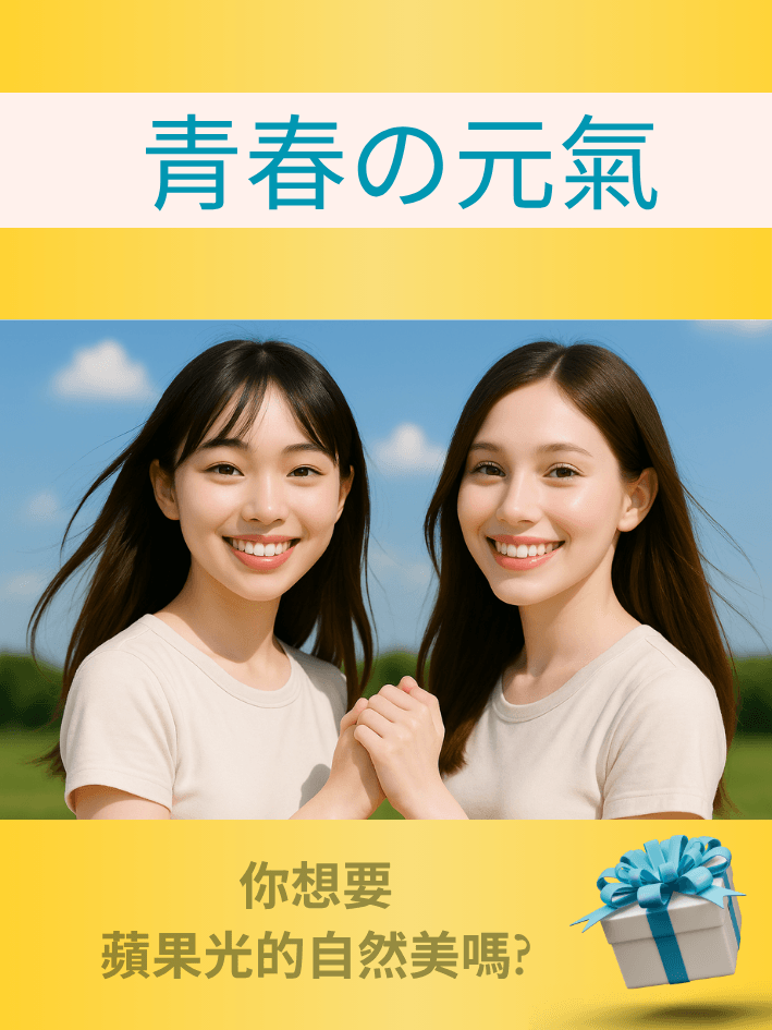 肽晶芙蓉 - 官方正品商品圖 7 | 7