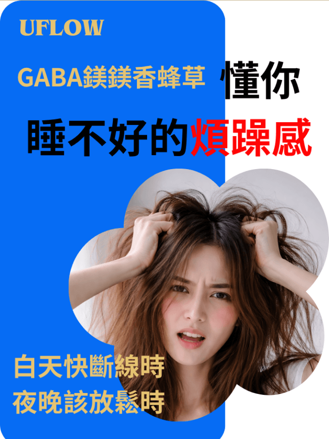 父親節買三贈二GABA特惠組 - 官方正品商品圖 2 | 4 1 e1778136096724