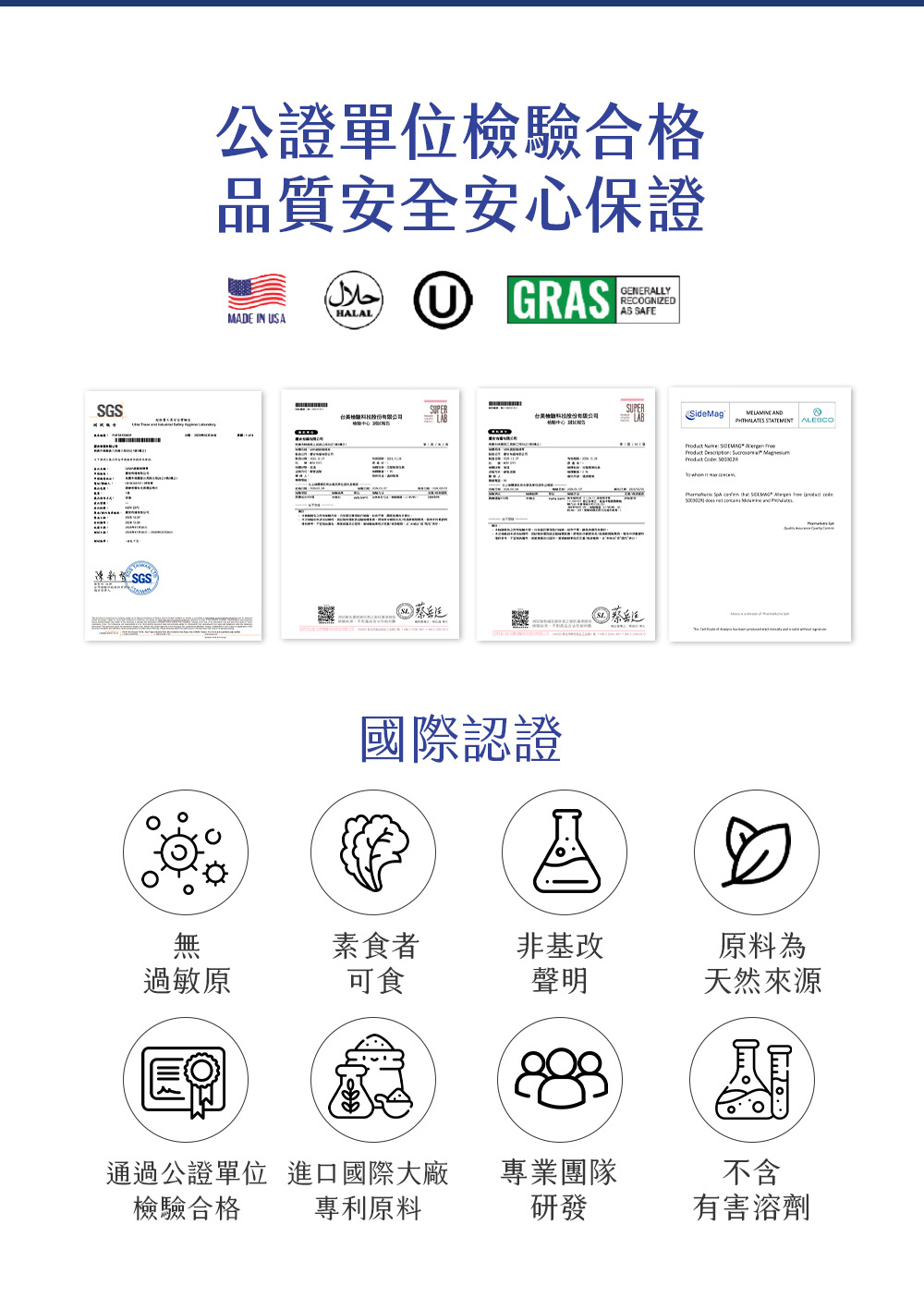 UFLOW 父親節 GABA鎂鎂香蜂草 買二贈一 +加贈UFLOW鑰匙圈*1｜香蜂草 06 - 說明圖 6